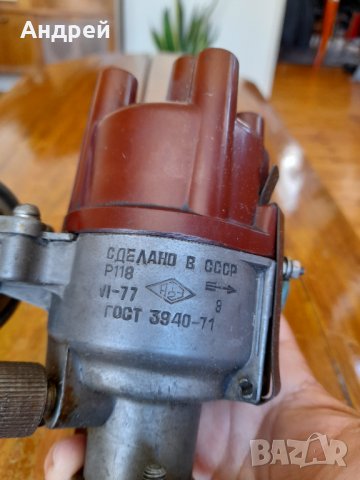 Старо делко за Москвич Р118, снимка 4 - Други ценни предмети - 37607819