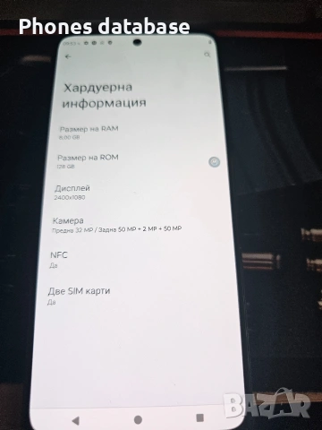 Motorola edge 30 8/128, снимка 5 - Motorola - 53243550