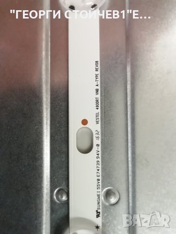  LT-49VF52K 17MB110 17IPS12 VES490UNDS-2D-N13 VESTEL 490DRT VNB  A-TYPE REV08, снимка 10 - Части и Платки - 42420697