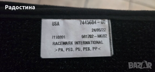 BMW X4 Комплект оригинални велурени стелки , снимка 2 - Аксесоари и консумативи - 52029605