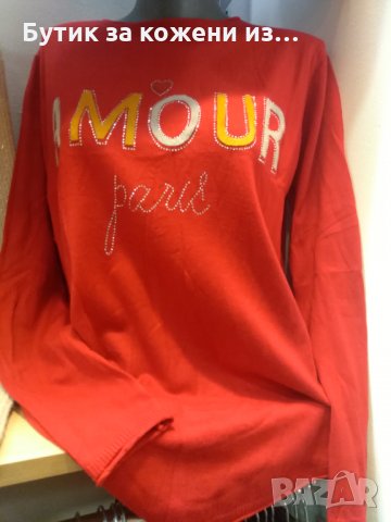 Блуза в червено