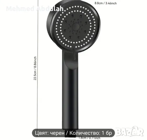 Душ Слушалка с Високо Налягане , снимка 7 - Душове - 48196609