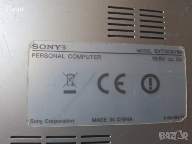  Sony VAIO SVT1312C5E /  Intel Core i5-3317U, снимка 5 - Части за лаптопи - 51260048