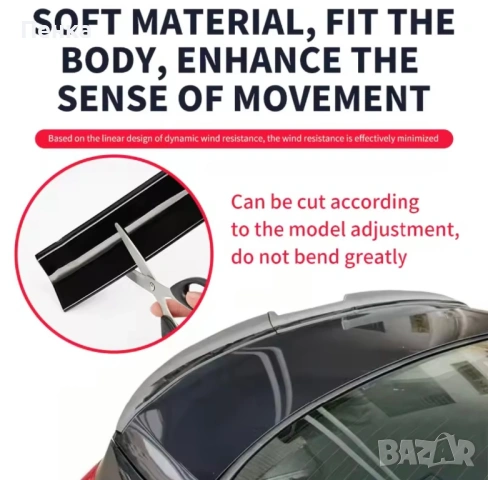 Универсален Спойлер Карбон Черен  от 3 части заден за багажник  (118-138 см), снимка 3 - Аксесоари и консумативи - 54084442