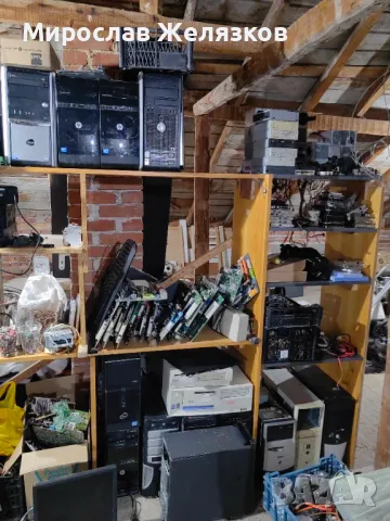 Компютри, захранвания, процесори, рам памет и видеокарти