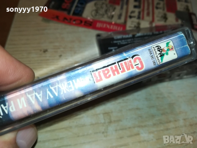 СИГНАЛ-ОРИГИНАЛНА КАСЕТА 2109251909, снимка 17 - Аудио касети - 51788645