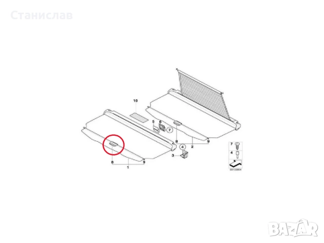 Дръжка за щора на багажник за BMW 3 E46, снимка 4 - Части - 52288678