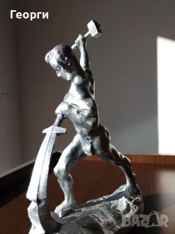 Метална пластика от соц-а, снимка 11 - Статуетки - 48376449