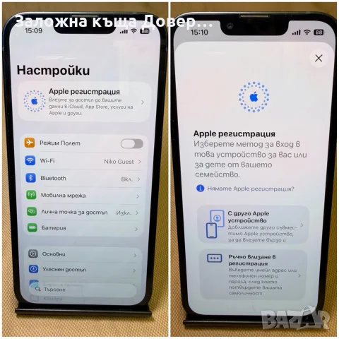  Apple iphone 13 128 gb перфектен Епъл айфон, снимка 4 - Apple iPhone - 55982366