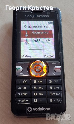 Sony Ericsson V630 - проблем с клемата на СИМ, снимка 5 - Sony Ericsson - 42023853