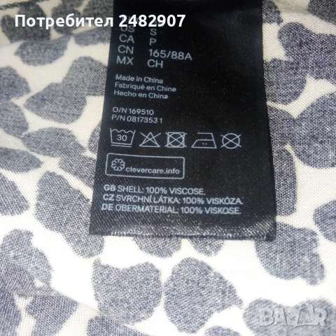 Дамска рокля Н&М, снимка 11 - Рокли - 50914857