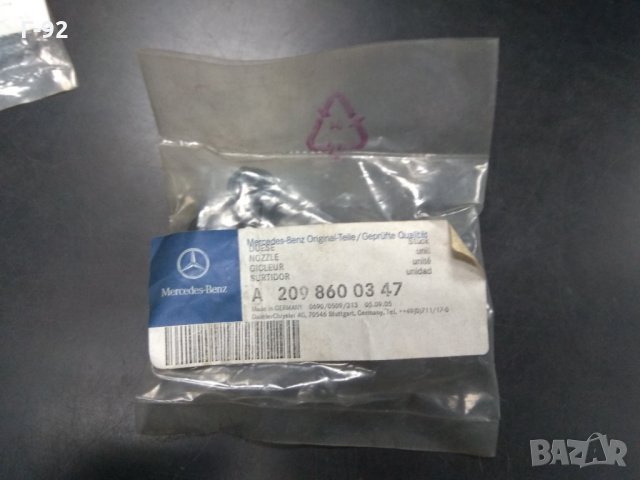 A2098600347**НОВО**MERCEDES**CLKW209**Оригинална дюза за миене на Фар лява**, снимка 2 - Части - 31298409