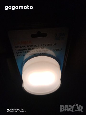 Нова ЛЕД лампа, нощна лампа, нощно, дежурно осветление, снимка 8 - Настолни лампи - 40339719