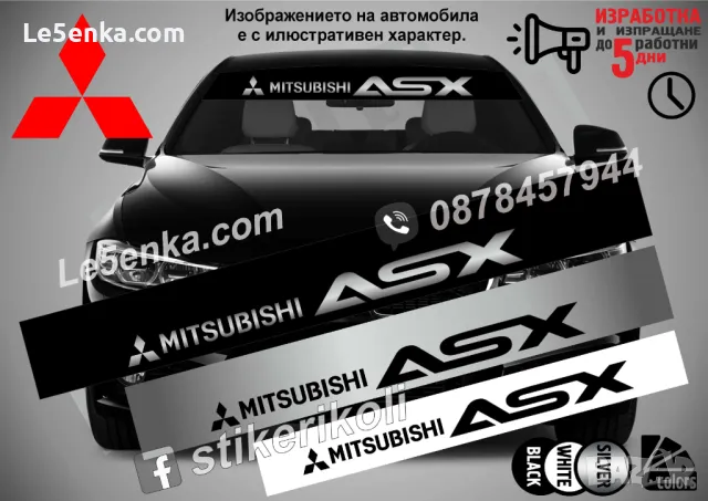 Сенник Mitsubishi Eclipse, снимка 2 - Аксесоари и консумативи - 47485510