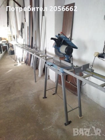 Циркуляр за Pvc и Al Дограма