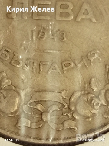 Монета 10 лева 1943г. Царство България Хан Крум за КОЛЕКЦИОНЕРИ 53107, снимка 5 - Нумизматика и бонистика - 53111933