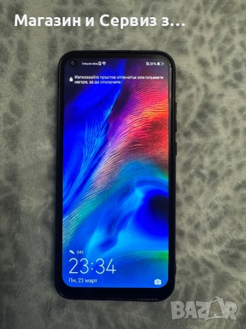 Huawei P40 Lite E