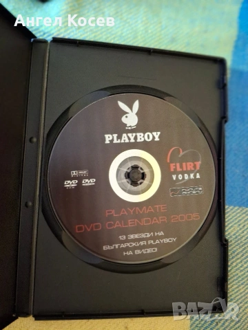 Playboy,Maxim-DVD , снимка 18 - DVD филми - 53999983