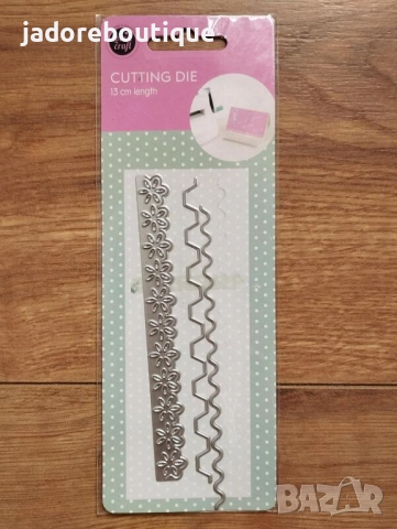 Щанци за изрязване и релеф Бордюри 3 бр различни видове, снимка 3 - Други - 46689968