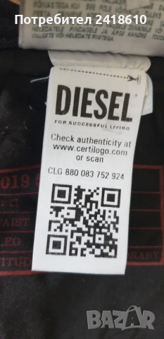 Diesel 2019 D - Struct Slim Fit  Mens Size 31- 32 НОВО! ОРИГИНАЛ Мъжки Дънки!, снимка 5 - Дънки - 52650127