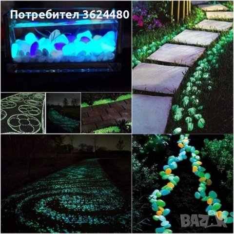 100 БРОЯ ФОСФОРНИ КАМЪЧЕТА, снимка 16 - Други - 40394165