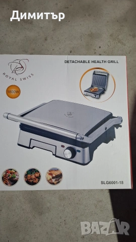 Royal Swiss Тостер грил - контактен грил,скара - 1800W- вкл.тава за отцеждане - подвижни грил плочи, снимка 3 - Тостери - 54154150