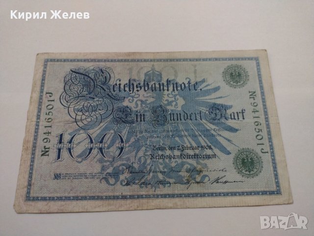 Райх банкнота - Германия - 100 марки / 1908 година- 17982