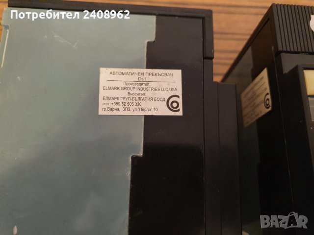 ПРОМО!2 Броя! Автоматичен прекъсвач DS1-250 ELMARK, снимка 2 - Други машини и части - 38604436