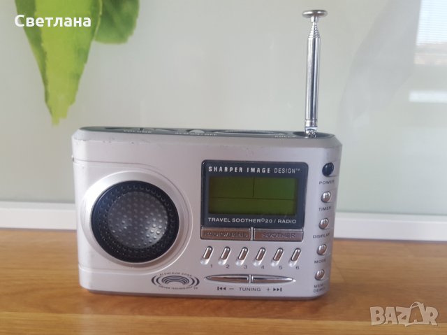 Радиочасовник Sharper Image SI621 Travel Sound Soother 20 AM/FM , снимка 1 - Радиокасетофони, транзистори - 35591601