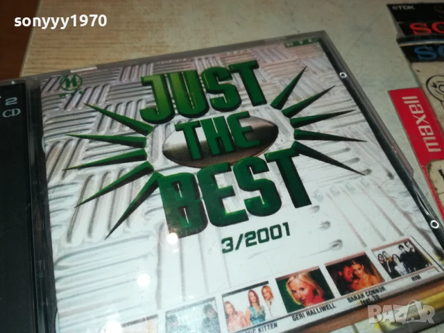 JUST THE BEST X2 CD 2107251021, снимка 11 - CD дискове - 51088496