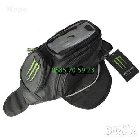 Магнитна чанта MONSTER за резервоар мотор мотоциклет мото чанта раница, снимка 2 - Аксесоари и консумативи - 31108995