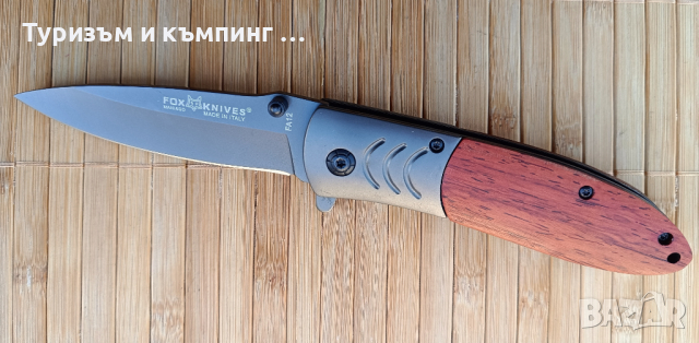 FOX KNIVES FA12 / Strider FA06, снимка 12 - Ножове - 12619003
