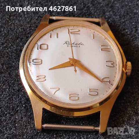 МЪЖКИ ЧАСОВНИК РАКЕТА БАЛТИКА, снимка 6 - Мъжки - 56084097