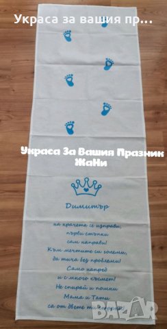 Пътечка за прощъпулник , снимка 1