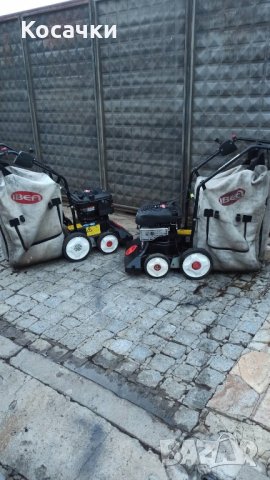 Професионален листосъбирач IBEA