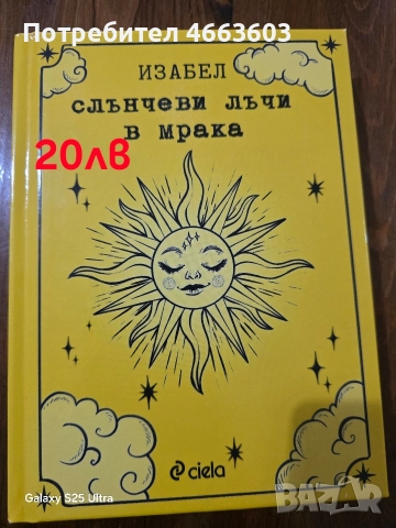 Книги , снимка 4 - Други - 52582393