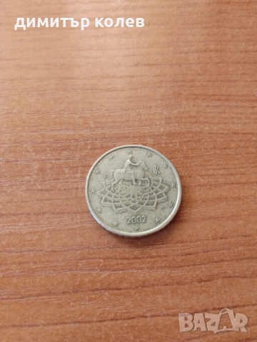 Италянска евро монета, снимка 2 - Нумизматика и бонистика - 53922669