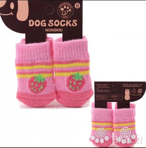 Чорапи за кучета . Чорапки малки кучета. Чорапки за големи кучета. Чорапи за котка. Обувки за кучета, снимка 5 - За кучета - 30658548