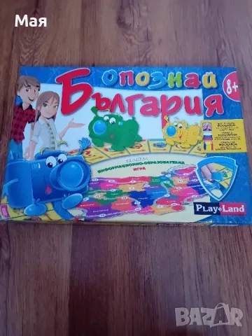 Нови детски игри