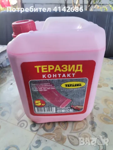 Теразид контакт грунд 5 литра 