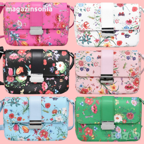 Красиви и цветни дамски чантички с флорален принт
