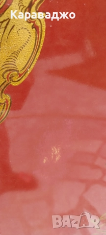 Параван , снимка 10 - Паравани - 49443044