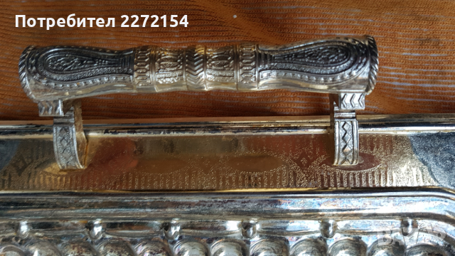 Голям посребрен поднос с позлата, снимка 4 - Антикварни и старинни предмети - 44632837