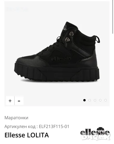 Високи маратонки с платформа Ellesse, снимка 7 - Маратонки - 56142354