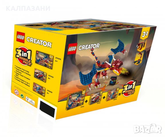 LEGO® Creator 66683 - Комплект 3 в 1, снимка 2 - Конструктори - 34932763