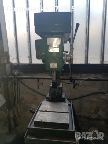 Бормашина ПН161, снимка 3 - Бормашини - 48736798