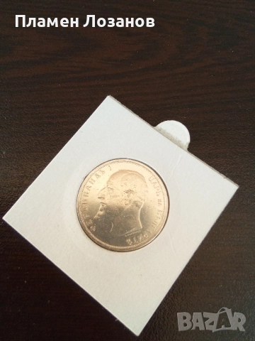 продавам 2лв 1912, снимка 2 - Нумизматика и бонистика - 52120326