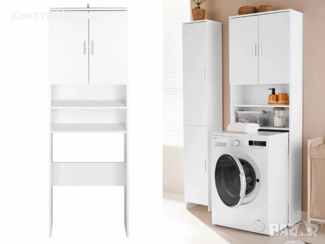 Шкаф за перална машина
