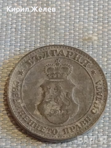 Три монети стари редки над стогодишни Царство България за КОЛЕКЦИЯ 71321, снимка 3 - Нумизматика и бонистика - 44475657