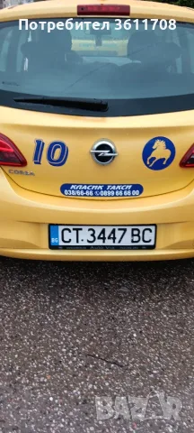 Опел Корса 2016г , снимка 14 - Автомобили и джипове - 56372591